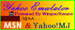 Yahoo Messenger Emulator